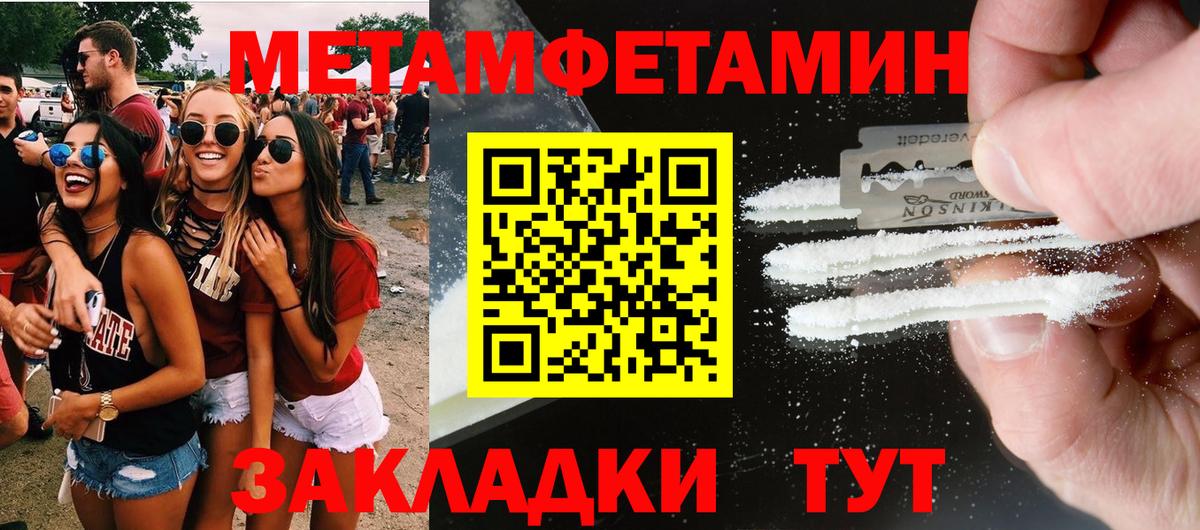 Котлас  АМФ 97%  АМФЕТАМИН  Вход с VPN 