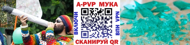наркота Котлас Alfa_PVP Соль
