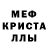 Амфетамин Розовый Sahra Mohamed