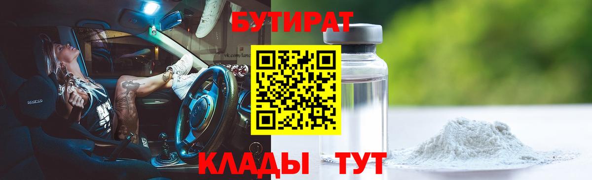 Меф  MDMA  Сколько стоит  ГАШ  МЕФ кристаллы  Котлас  Вход с VPN  Конопля  A PVP СК кристаллы 