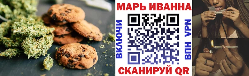 hydra ТОР наркошоп Котлас Печенье с ТГК марихуана
