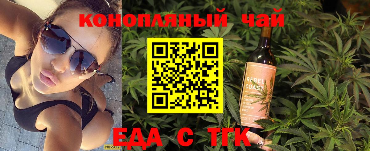 Cannafood марихуана  Вход с VPN  Котлас 