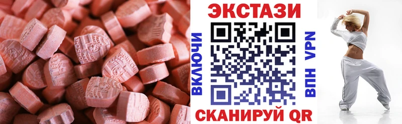 Ecstasy диски Котлас
