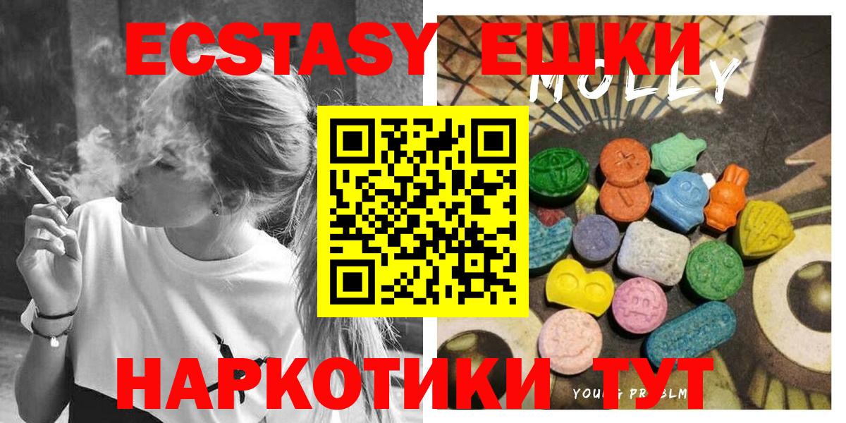 Ecstasy бентли  ЭКСТАЗИ  Котлас 