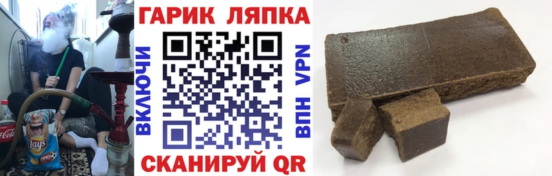 Гашиш ice o lator  Котлас 