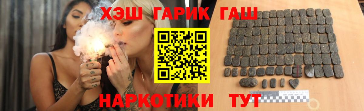 ГАШ  Вход с VPN  Котлас  ГАШ Ice-O-Lator  как найти закладки  ГАШ ice o lator 