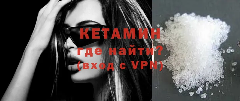 KRAKEN tor  купить   Котлас  Кетамин ketamine 