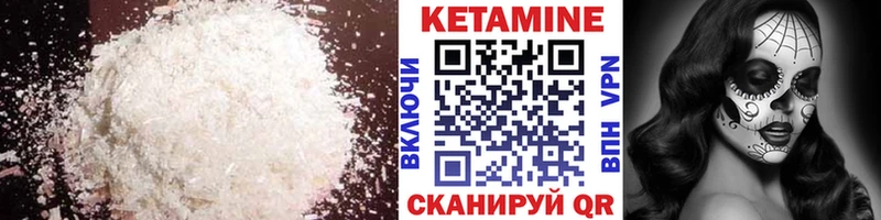 Кетамин ketamine  ссылка на мегу онион  Котлас  где можно купить наркотик 