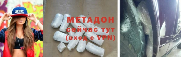 гидропоника Абинск