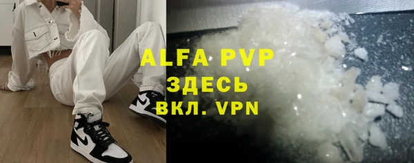 мяу мяу мука Абаза