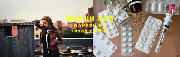амфетамин Алексин