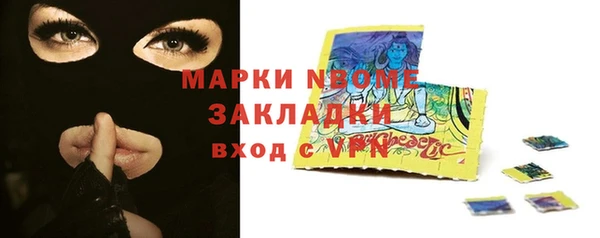 Альфа ПВП Абдулино