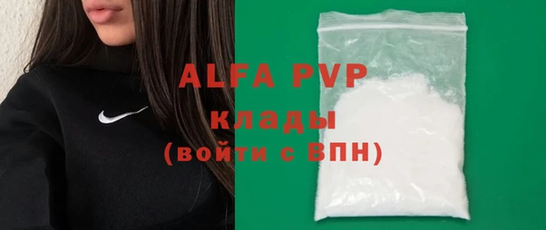 гидропоника Абинск