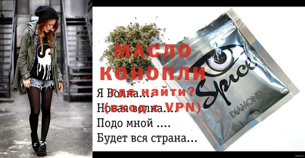 Альфа ПВП Абдулино
