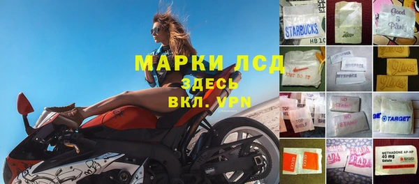 тгк Алексеевка