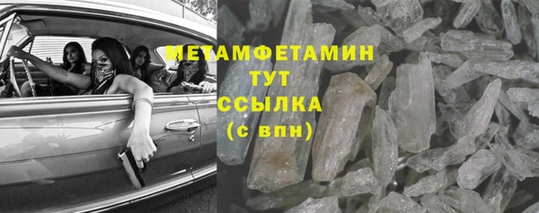 мяу мяу мука Абаза
