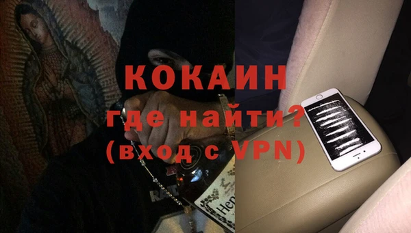 Альфа ПВП Абдулино