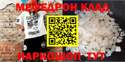гашик Волжский