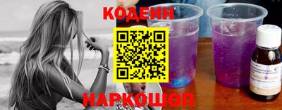 герыч Волгодонск