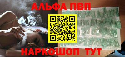 гашик Волжский