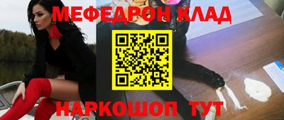 прущая мука Бугуруслан