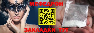 герыч Волгодонск