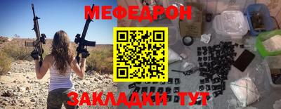 герыч Волгодонск