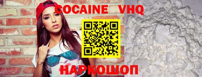 гашик Волжский