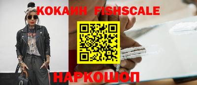 герыч Волгодонск