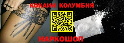 амф Волжск