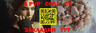 гашик Волжский