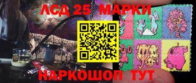 шишки Бузулук