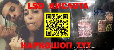 герыч Волгодонск