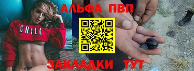 амф Волжск