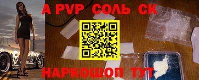 герыч Волгодонск