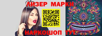 герыч Волгодонск