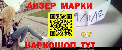 герыч Волгодонск
