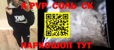 гашик Волжский