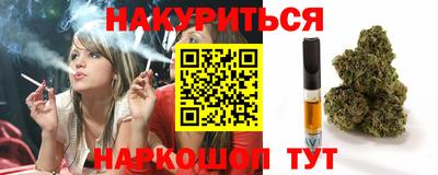 винт Будённовск