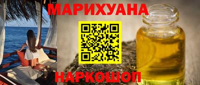 герыч Волгодонск