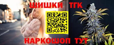 шишки Бузулук