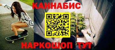 шишки Бузулук