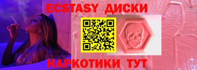 гашик Волжский