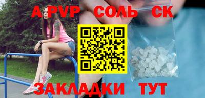 амф Волжск