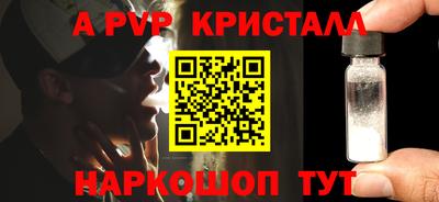 гашик Волжский