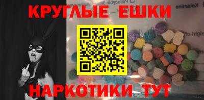 амф Волжск