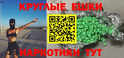 амф Волжск
