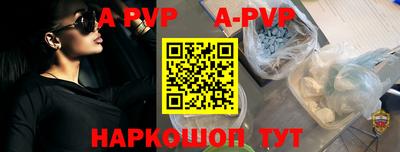 гашик Волжский