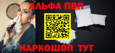амф Волжск