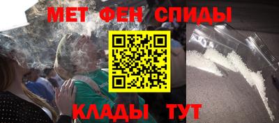 амф Волжск